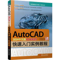 AutoCAD 2024İCеƈDT̳