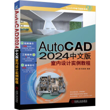 AutoCAD 2024İ҃(ni)O(sh)Ӌ̳