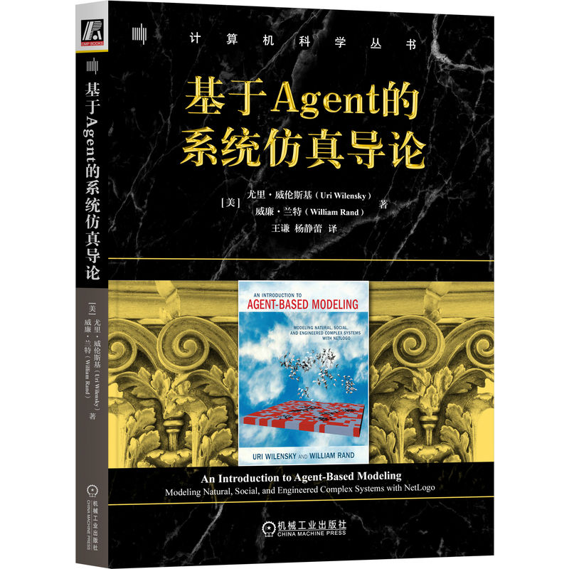 Agentϵy(tng)挧Փ [] ˹