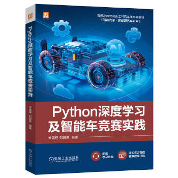  PythonȌW(xu)(x)܇(ch)(jng)ِ(sh)` (gu)G 