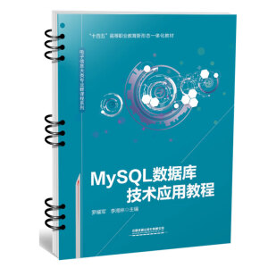 MySQL(sh)(j)켼gý̳