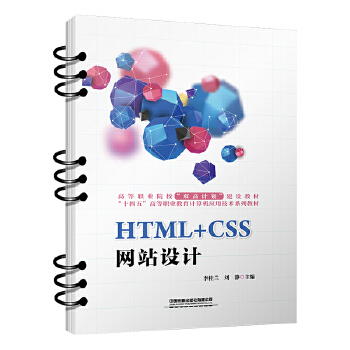  HTML+CSSW(wng)վO(sh)Ӌ