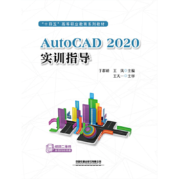  AutoCAD 2020Ӗָ