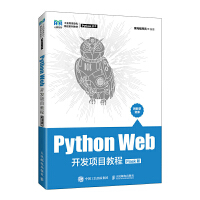 Python Web_l(f)(xing)Ŀ̳