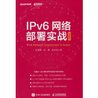 IPv6W(wng)j(zhn)