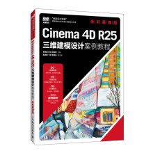 Cinema 4D R25SģOӋ̳̣ȫĽn棩