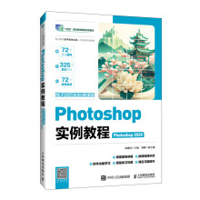 Photoshop(sh)̳̣Photoshop 2020ӻȫ΢n棩