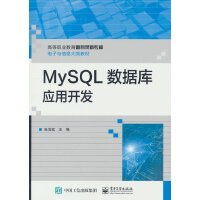 MySQL(sh)(j)쑪(yng)_l(f)