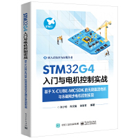  STM32G4Tc늙C(j)ƌ(zhn)X-CUBE-MCSDKğoˢֱ늙C(j)cͬ늙C(j)ƌF(xin)