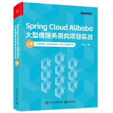 Spring Cloud Alibaba΢(w)ܘ(gu)Ŀ(zhn)σԣ