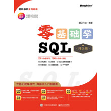 2024ȫ(j)A(ch)W(xu)SQL(j)棩ȫӡˢ