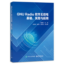 GNU Radio ܛo늻A(ch)`c(yng)