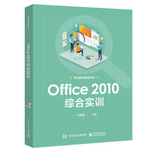 Office 2010 CόӖ(xn)