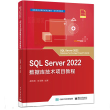 SQL Server 2022(sh)(j)(k)g(sh)(xing)Ŀ̳