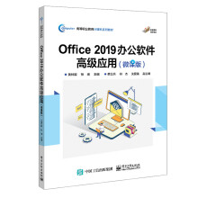 Office 2019kܛ߼ã΢n棩