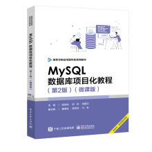 MySQL(sh)(j)Ŀ̳̣2棩΢n棩