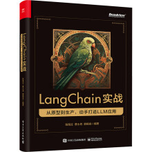 LangChain(zhn)ԭ͵a(chn)ִ LLM (yng)