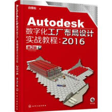 Autodesk(sh)ֻSO(sh)Ӌ(zhn)̳