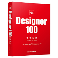 +86 Designer 100ʳO(sh)Ӌ(j)