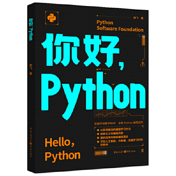  Python