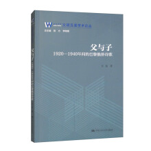 cӣ19201940gİSԊ(sh)