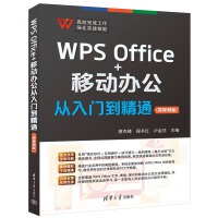 WPS Office+Ƅ(dng)kTͨ