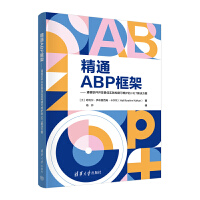 ͨABP