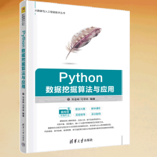 Pythonھ㷨c