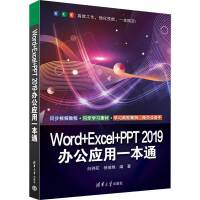 Word+Excel+PPT 2019kһͨ