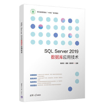  SQL Server 2019(sh)(j)쑪üg(sh)