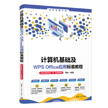  ӋCA(ch)WPS Office(yng)Ø(bio)(zhn)̳̣ӋCȼԇһ(zhn)΢n棩