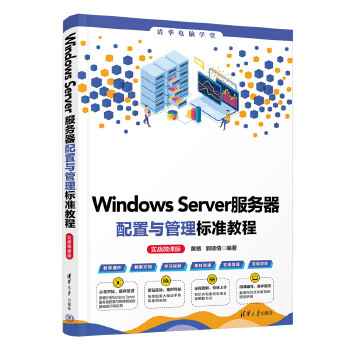  Windows Serverc˜ʽ̳̣(zhn)΢n棩