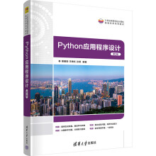 Python(yng)óO(sh)Ӌ(j)(2)