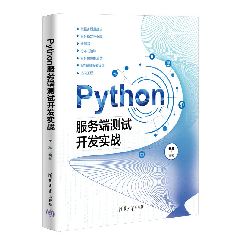 Python(w)˜yԇ_l(f)(zhn)