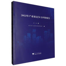 2022a(chn)I(y)朸(jng)(zhng)u(png)r(ji)(bo)