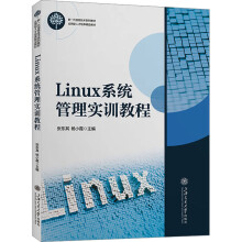 Linuxϵy(tng)팍(sh)Ӗ(xn)̳