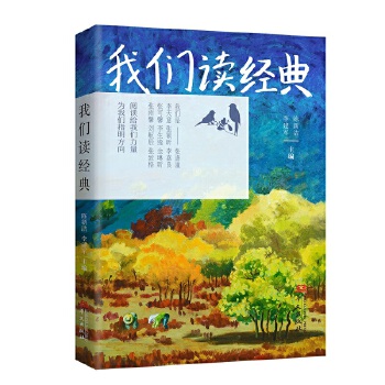  �҂��x��(j��ng)��(���ƕr(sh��)�ս��޵Ľ�(j��ng)���x������ʎ��С���߂����ĵ�֮)