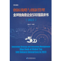 (chung)(zhn)c(chung)¹ȫ򪚽ǫFI(y)500{Ƥ.2023