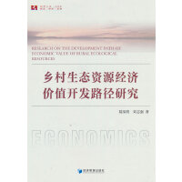 �l(xi��ng)�����B(t��i)�YԴ��(j��ng)��(j��)�rֵ�_�l(f��)·���о�