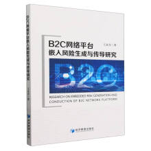 B2CW(wng)j(lu)ƽ_(ti)ǶL(fng)U(xin)c(do)о