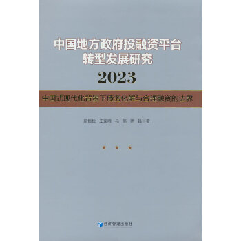  ЇطͶYƽ_D(zhun)Ͱl(f)չо2023