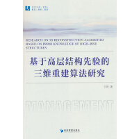 ڸߌӽY(ji)(gu)(yn)Sؽ㷨о 