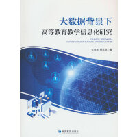 (sh)(j)¸ߵȽ̌W(xu)Ϣо