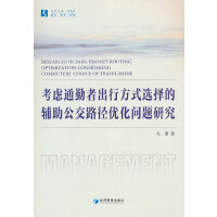 ]ͨ߳зʽxo·(yu)}о