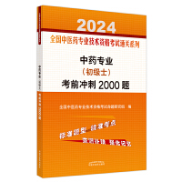 ˎ(zhun)I(y)((j)ʿ)ǰ_2000}