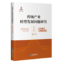 ���y(t��ng)�a(ch��n)�I(y��)�D(zhu��n)�Ͱl(f��)չ���}�о�