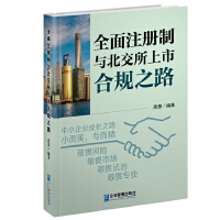 ȫע(c)cкҎ(gu)֮·