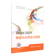 Word 2021AcÌӖ}