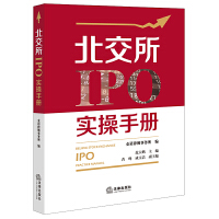 IPO(sh)փ