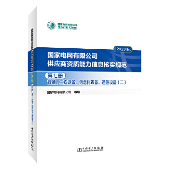  (gu)늾W(wng)޹˾(yng)Y|(zh)Ϣˌ(sh)Ҏ(gu)2023棩 ߃(c) I(yng)NO(sh)ϢO(sh)䡢ͨO(sh)䣨